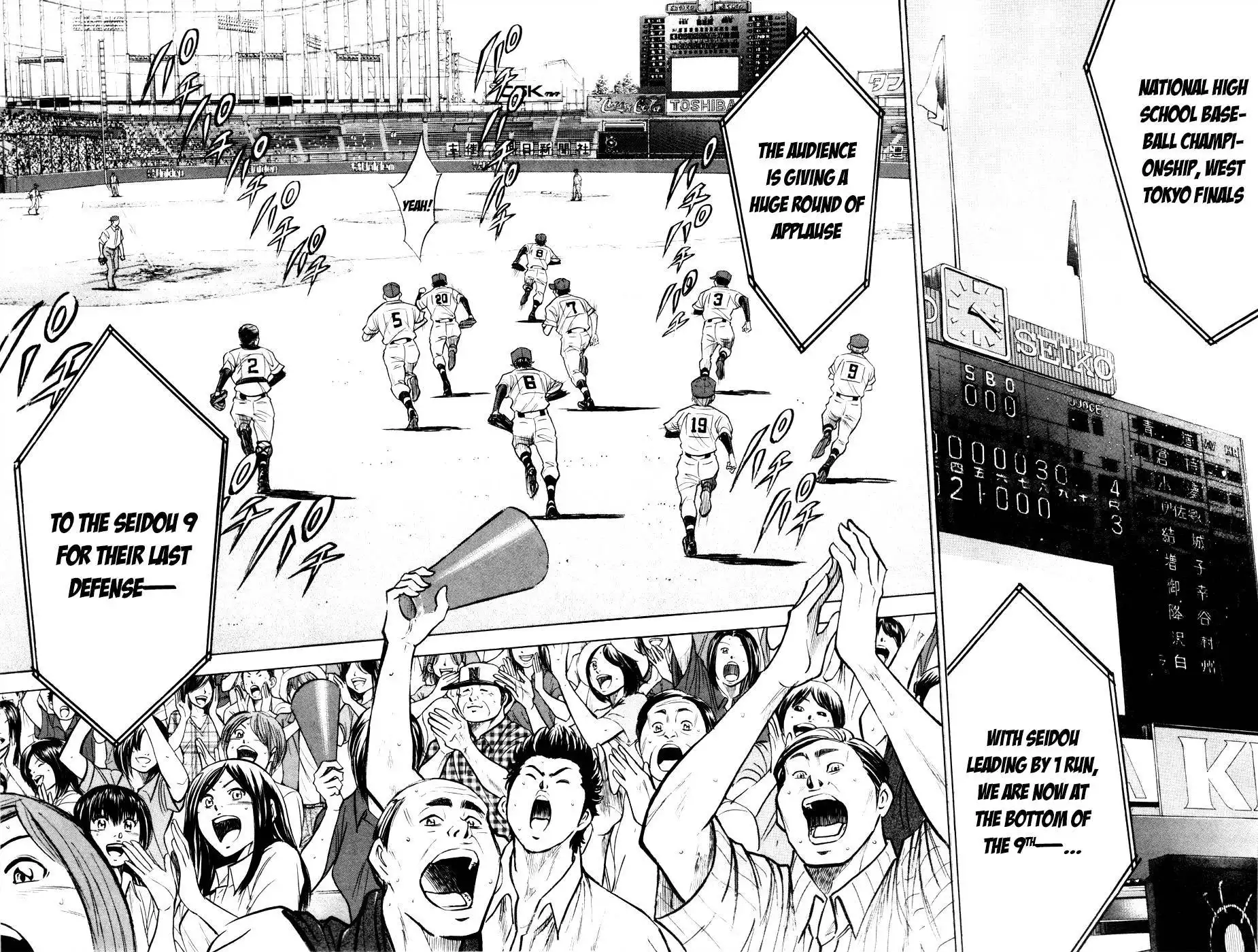 Diamond no Ace Chapter 182 13